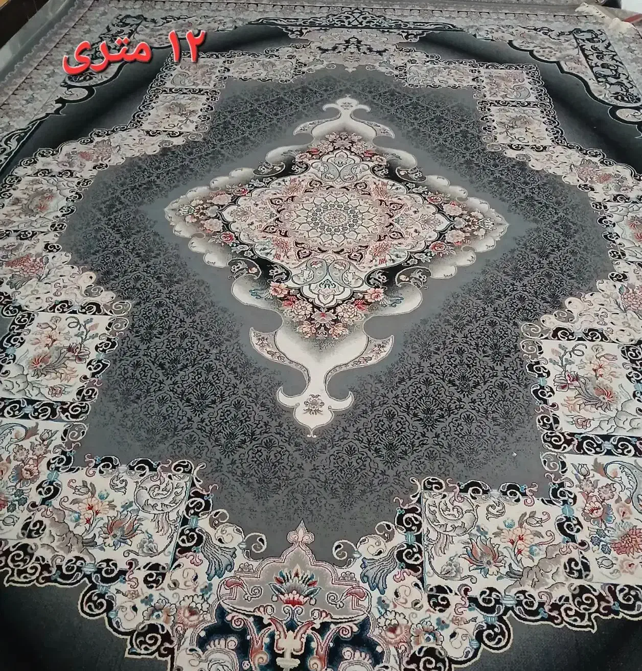 دو تخت فرش ۱۲ متری|فرش|الشتر, |دیوار