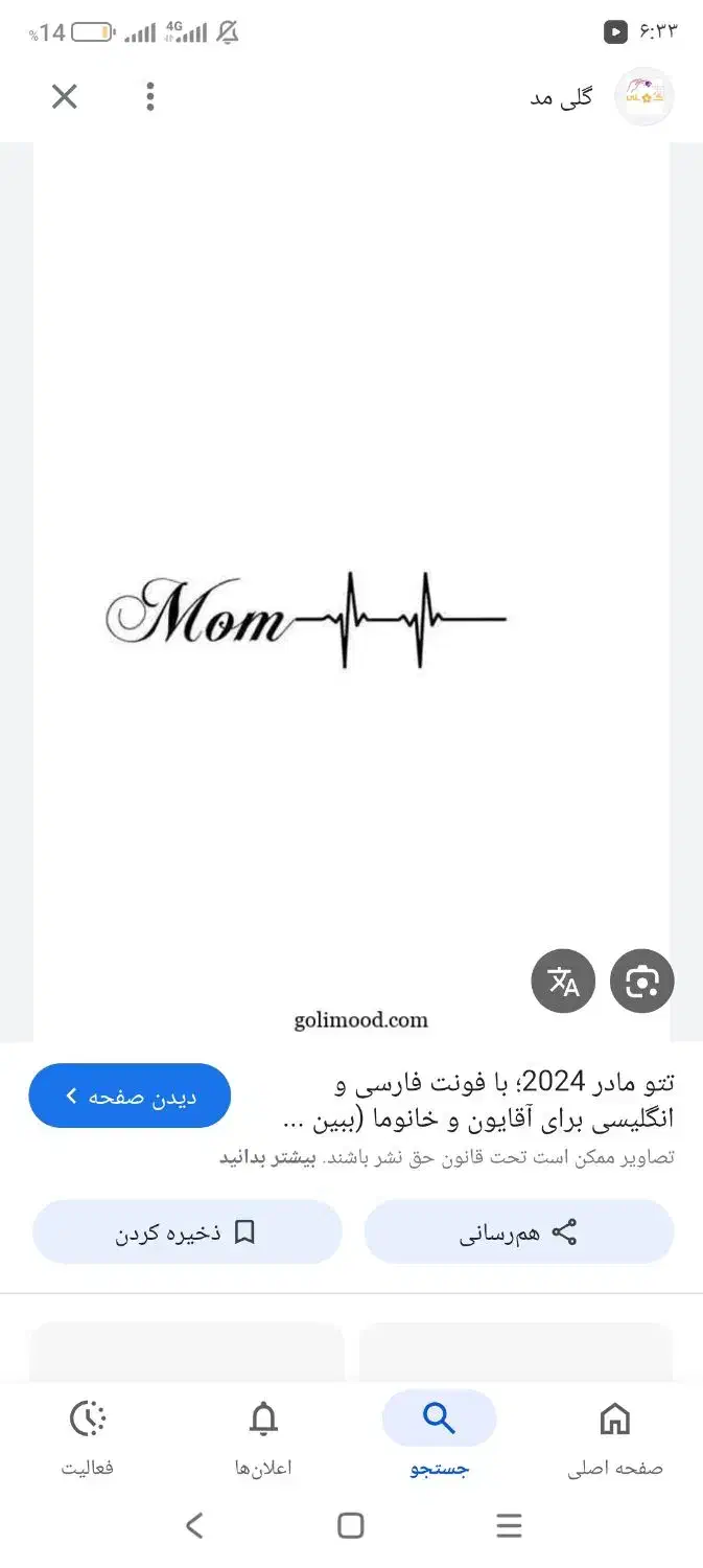 تتو میزنم|خدمات آرایشگری و زیبایی|میبد, |دیوار