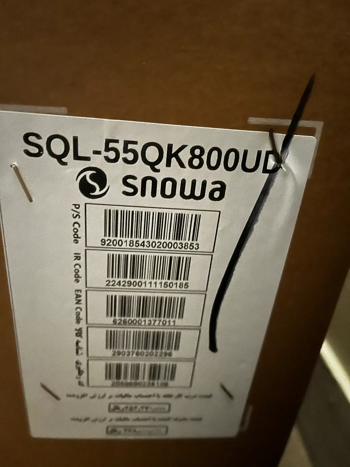 تلویزیون QLED اسنوا 55Qk800 هوشمند|تلویزیون و پروژکتور|مشهد, امیر|دیوار