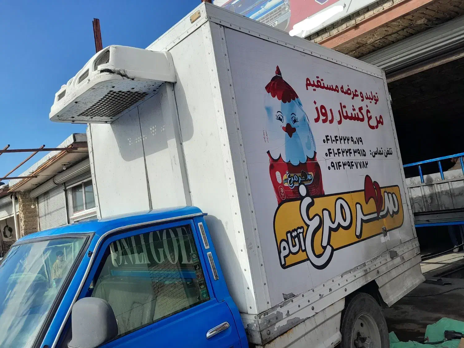 یخچال وانت نیسان|خودرو سواری و وانت|ارومیه, |دیوار