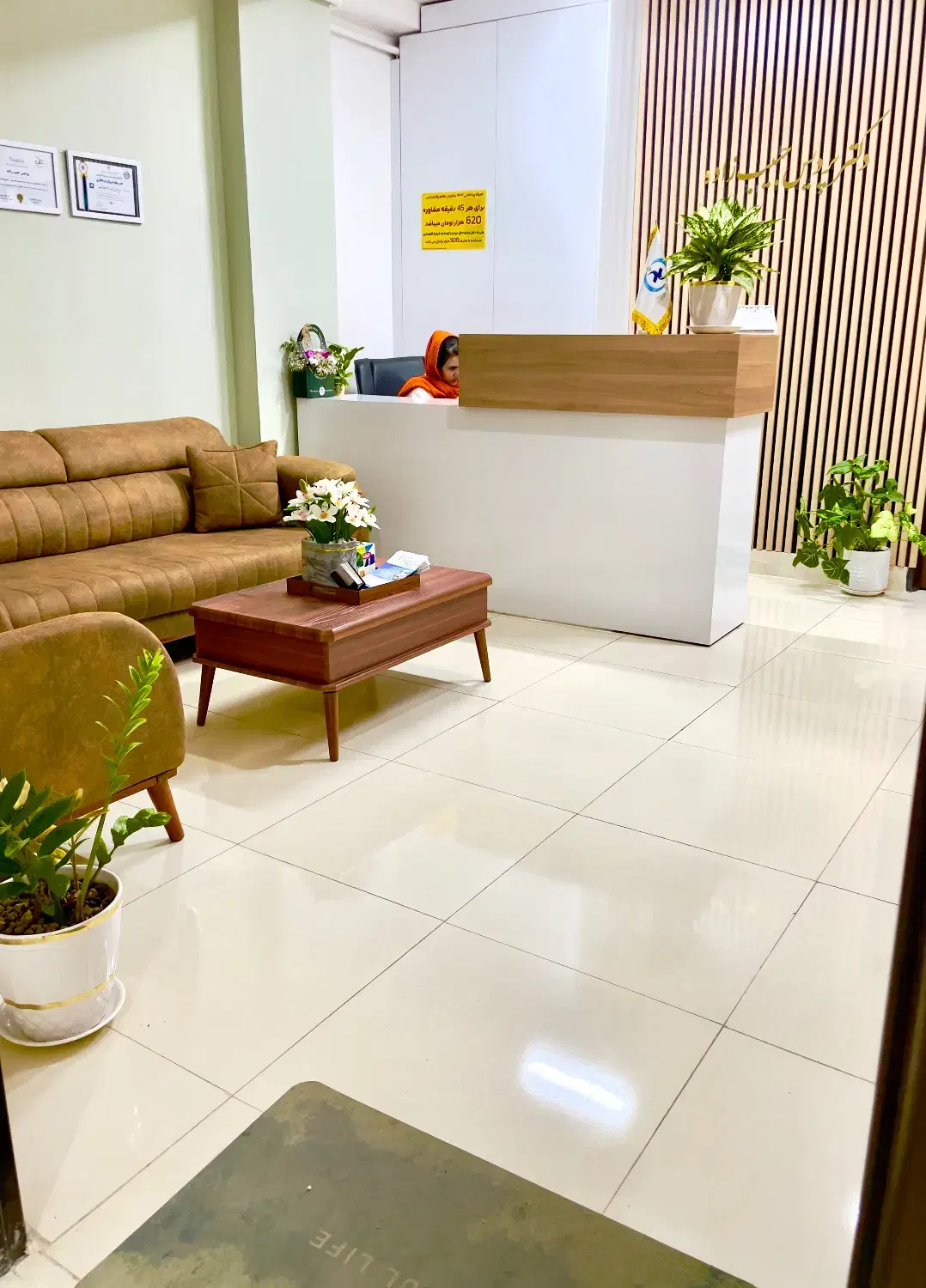 دکترای تخصصی روانشناسی- مشاور - میاندواب|خدمات آرایشگری و زیبایی|میاندوآب, |دیوار