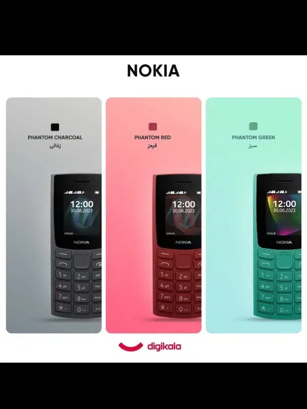 گوشی نوکیا 106. مدل 2023|موبایل|مشهد, هنرستان|دیوار