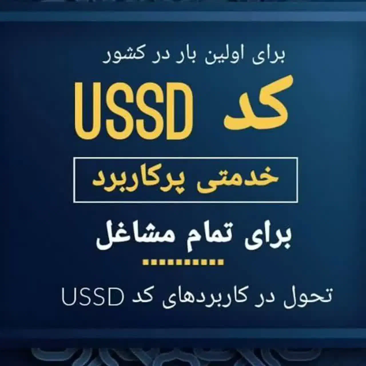 خدماتت رو حرفه‌ای معرفی کن و مشتری جذب کن|خدمات رایانه‌ای و موبایل|قم, زنبیل آباد|دیوار