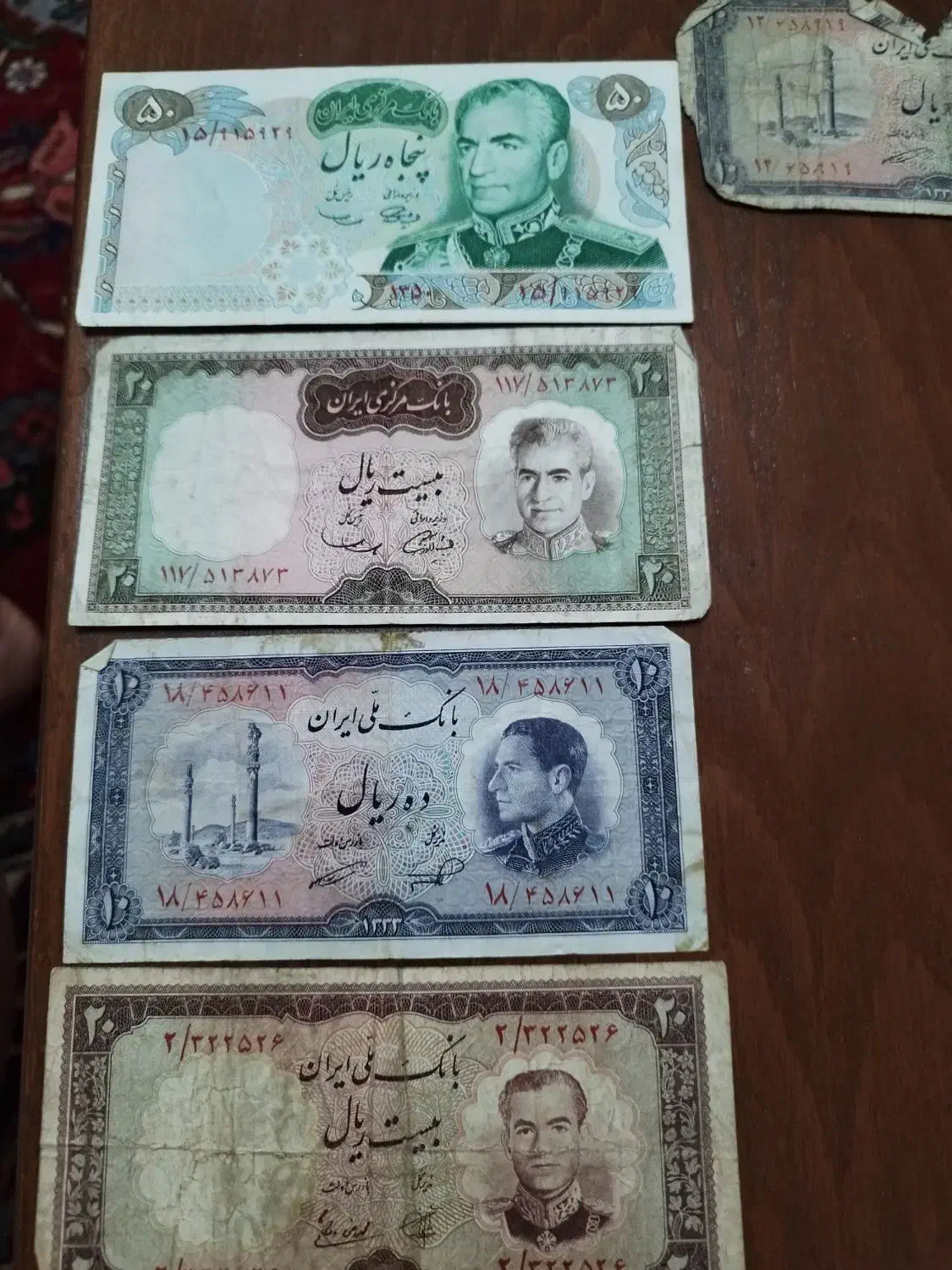 چند عدد پول ب شرح تصویر|کلکسیون سکه، تمبر، اسکناس|تهران, ائمه اطهار|دیوار