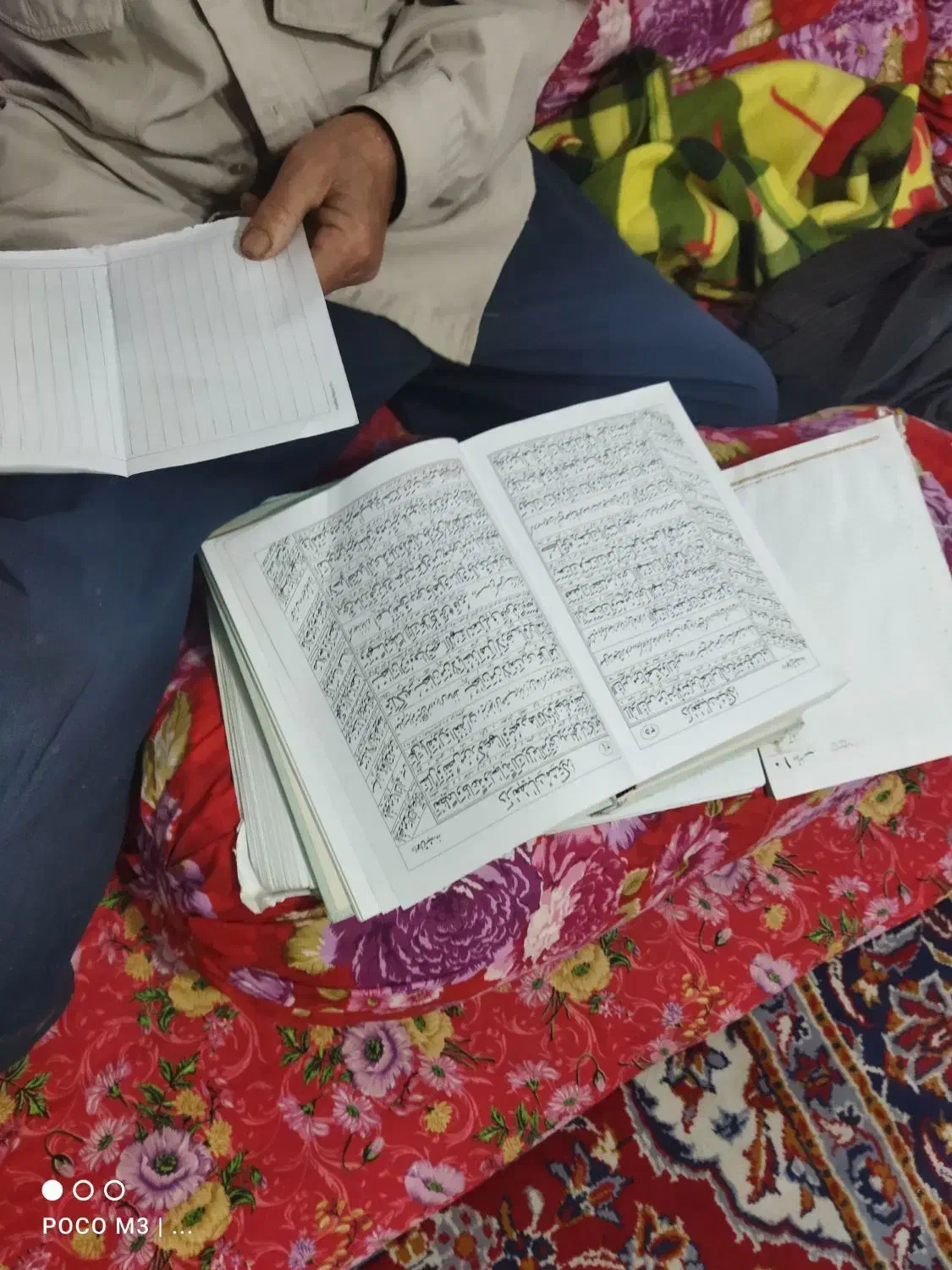 دعا تضمینی|خدمات پذیرایی، مراسم|خواجه, |دیوار