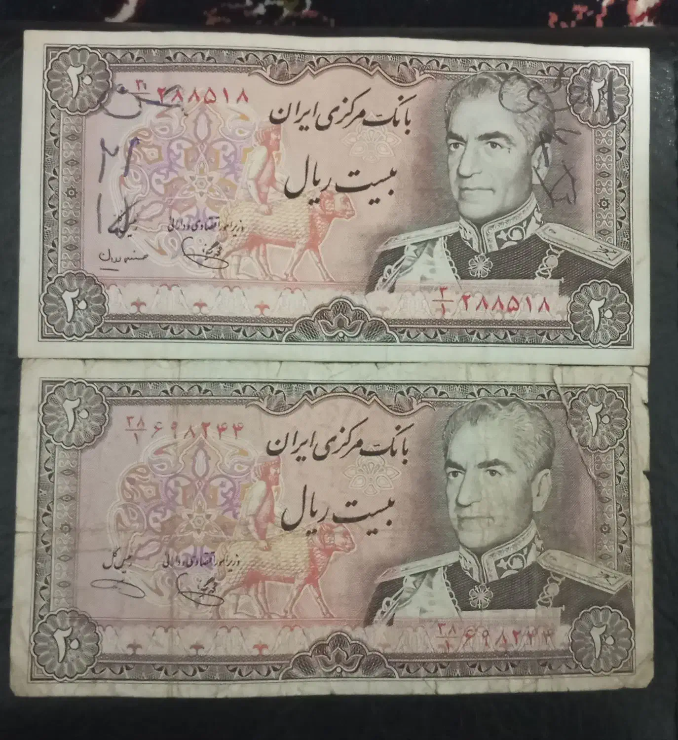اسکناس پهلوی و خارجی|کلکسیون سکه، تمبر، اسکناس|تهران, جوادیه|دیوار