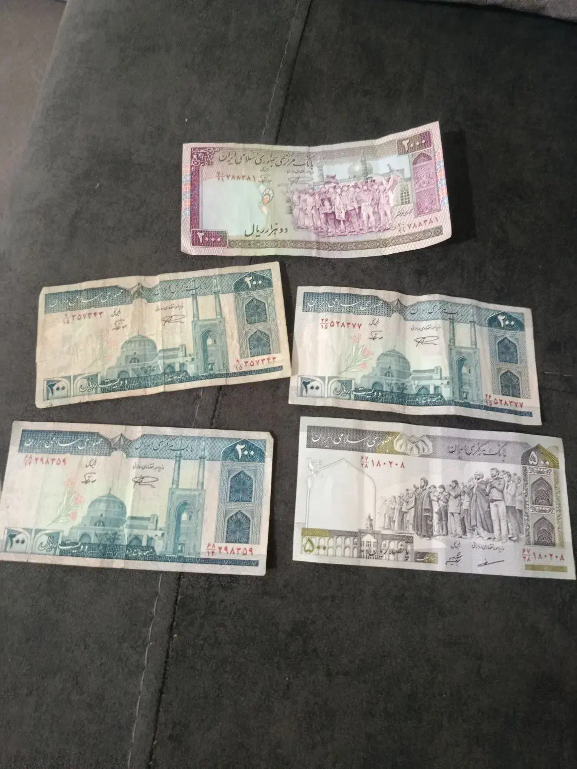 پول قدیمی|کلکسیون سکه، تمبر، اسکناس|شیراز, شاپورجان|دیوار