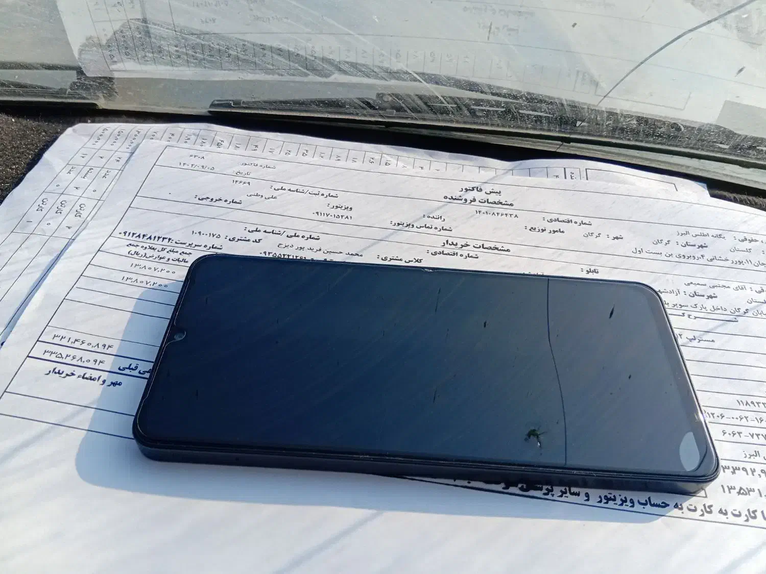 گوشی سامسونگ|موبایل|گرگان, |دیوار