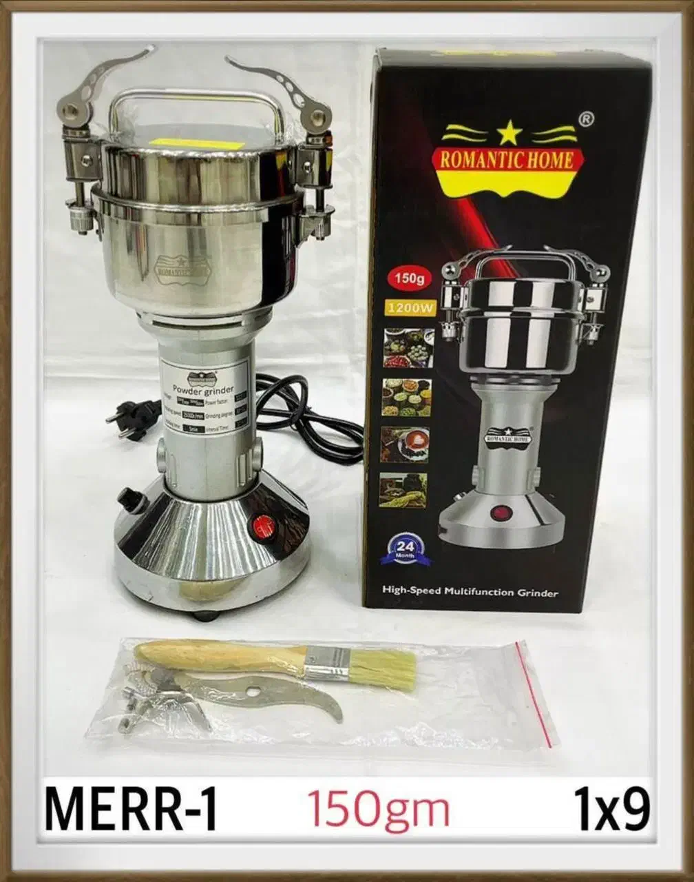 اسیاب صنعتی رمانتیک هوم|خردکن، آسیاب، غذاساز|اصفهان, نقش جهان|دیوار