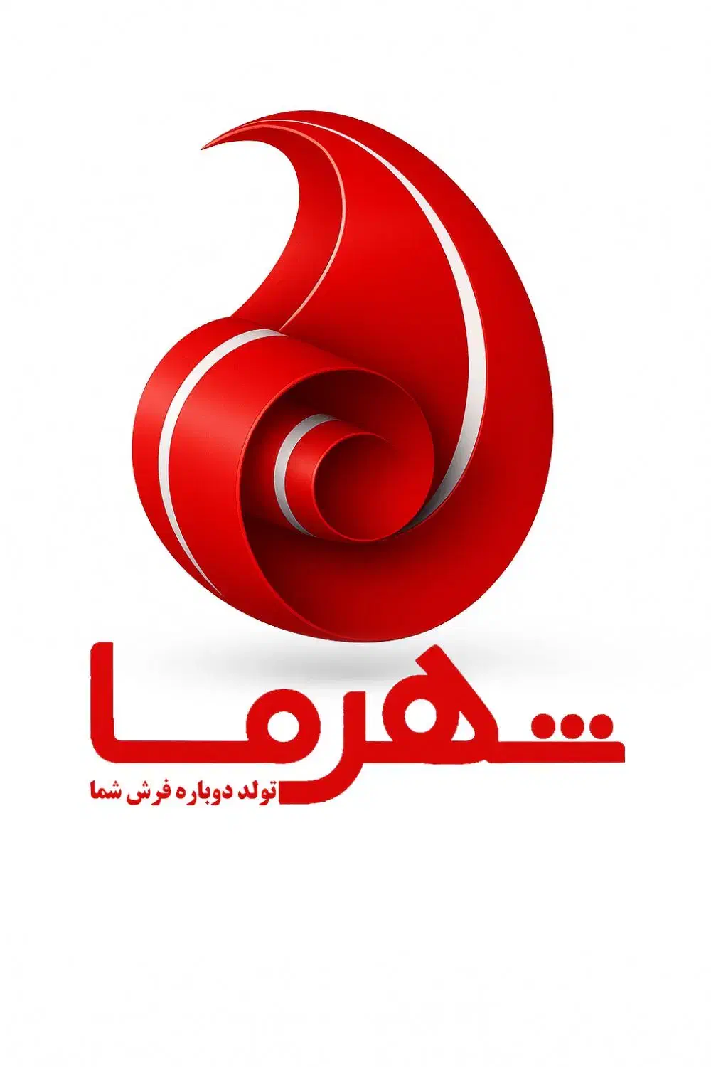 قالیشویی شهرما سنگر|خدمات نظافت|سنگر, |دیوار