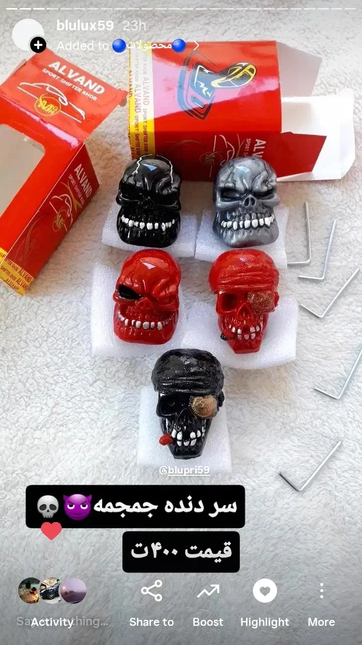 طلق خطر برفی پراید، ست استیل، چراغ پلاک، سردنده و.|قطعات یدکی و لوازم جانبی|گرگان, |دیوار