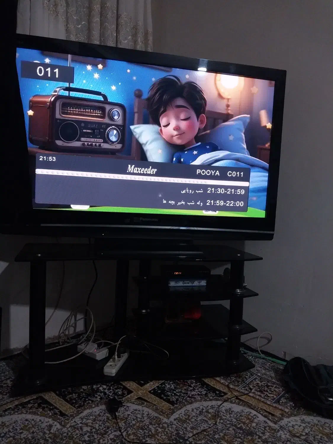 تلویزیون|تلویزیون و پروژکتور|بومهن, |دیوار