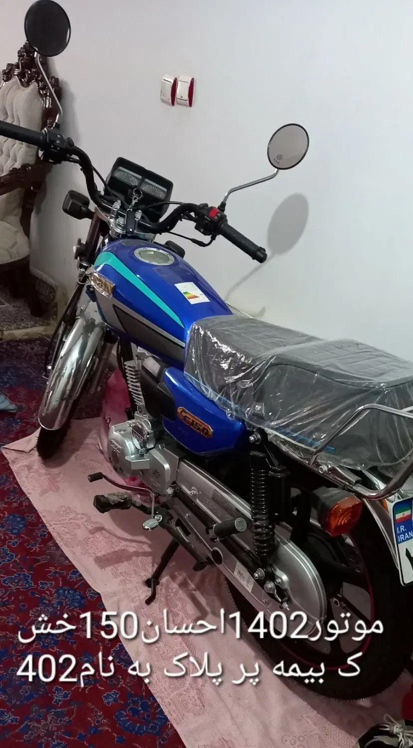 متور سیکلت|موتورسیکلت|قم, پردیسان|دیوار