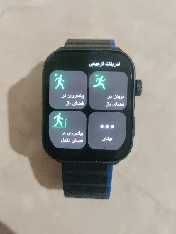 ساعت هوشمند|ساعت|پیشوا, |دیوار