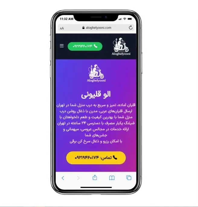 تیم طراحی سایت وردپرس کدنویسی سئو|خدمات رایانه‌ای و موبایل|تهران, تهرانپارس جنوبی|دیوار