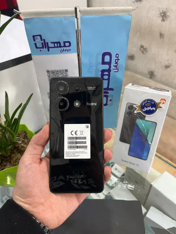 شیائومی Redmi Note 13 با حافظه ۲۵۶ گیگابایت|موبایل|پاکدشت, پاکدشت (مامازند)|دیوار