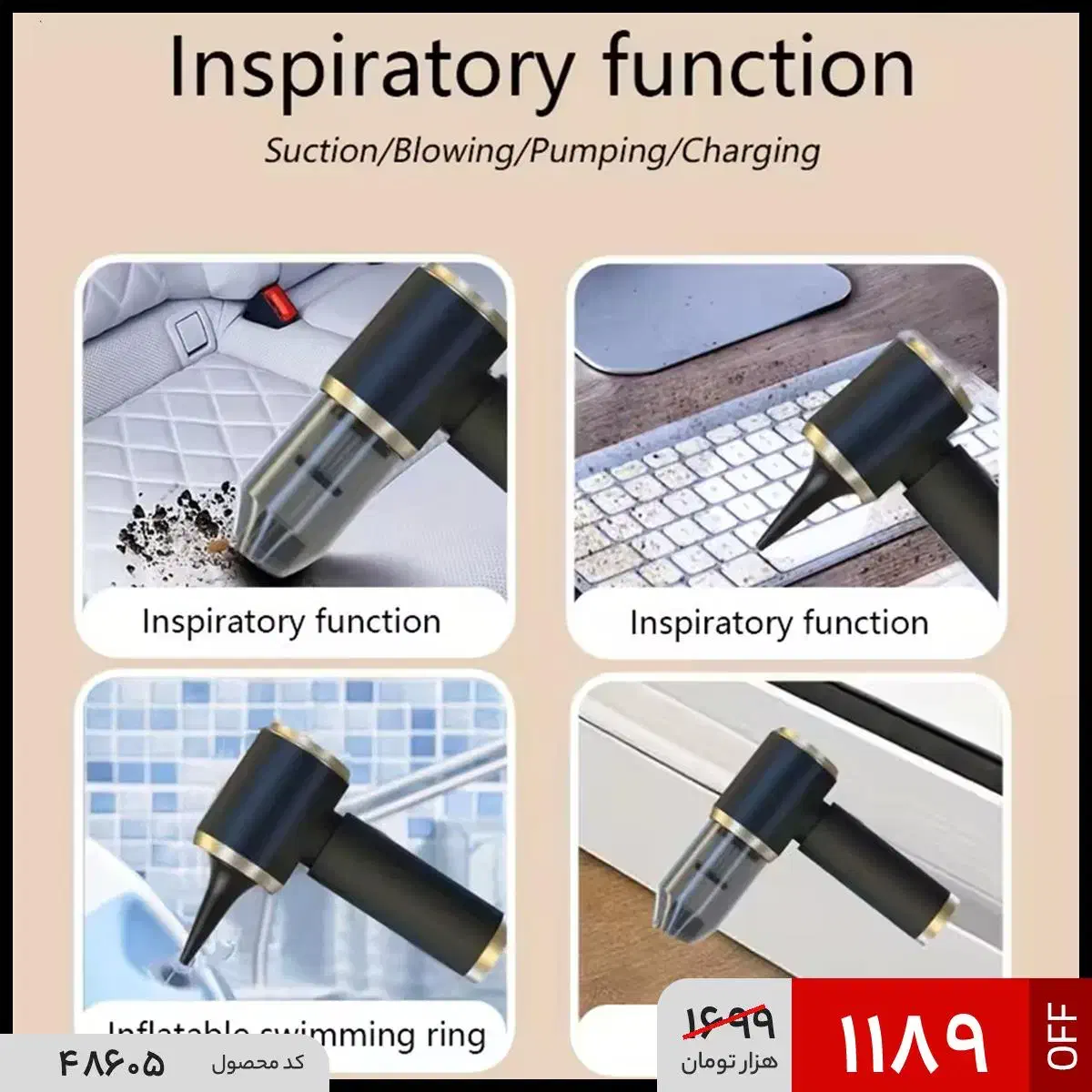 جارو شارژی فوق العاده هم دمنده هم مکنده|جاروبرقی، جارو شارژی، بخارشو|قم, زنبیل آباد|دیوار