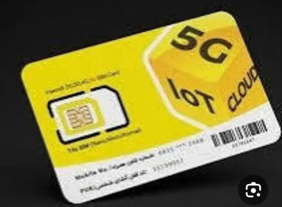 سیم کارت داعمی ایرانسل 09355011924|سیم‌کارت|همدان, |دیوار