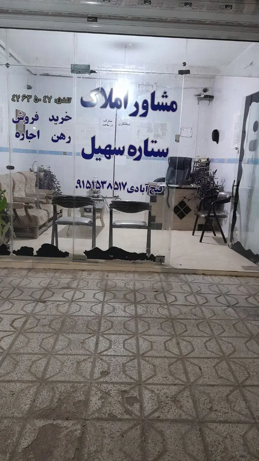 مغازه شهرک تجاری دائم|فروش مغازه و غرفه|نیشابور, شهرک جانبازان|دیوار