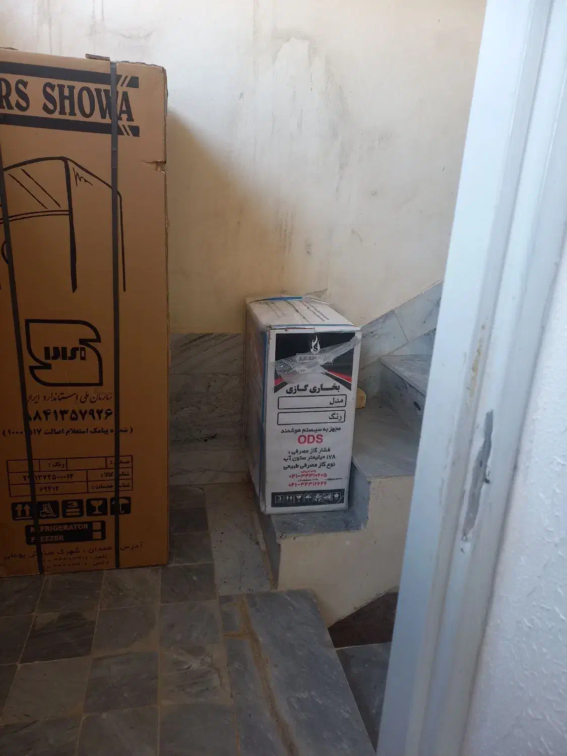 لوازم خانگی|یخچال و فریزر|لردگان, |دیوار