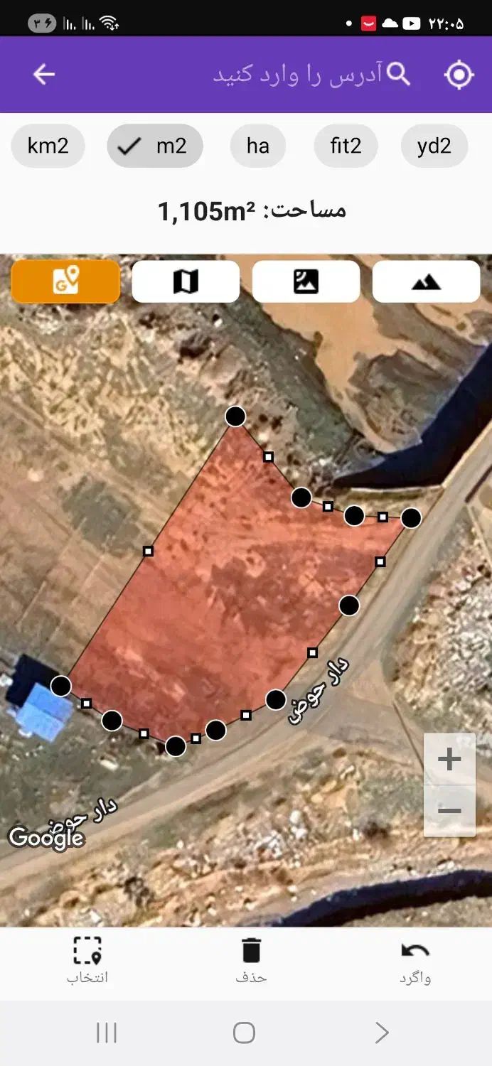 زمین جهت هر نو کاربری|فروش زمین و ملک کلنگی|خرم‌آباد, |دیوار