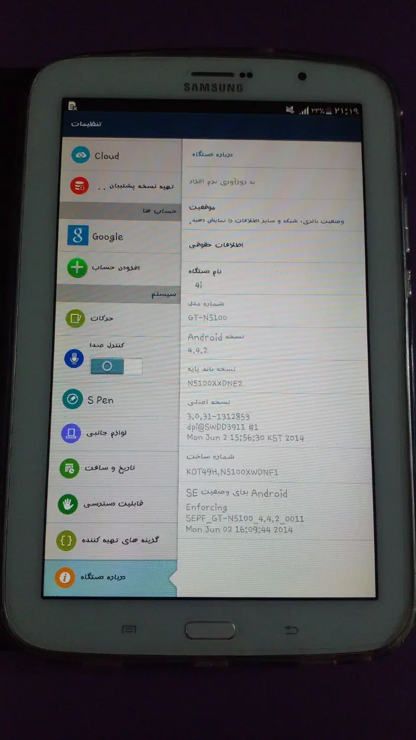 تبلت4i|تبلت|اردبیل, |دیوار