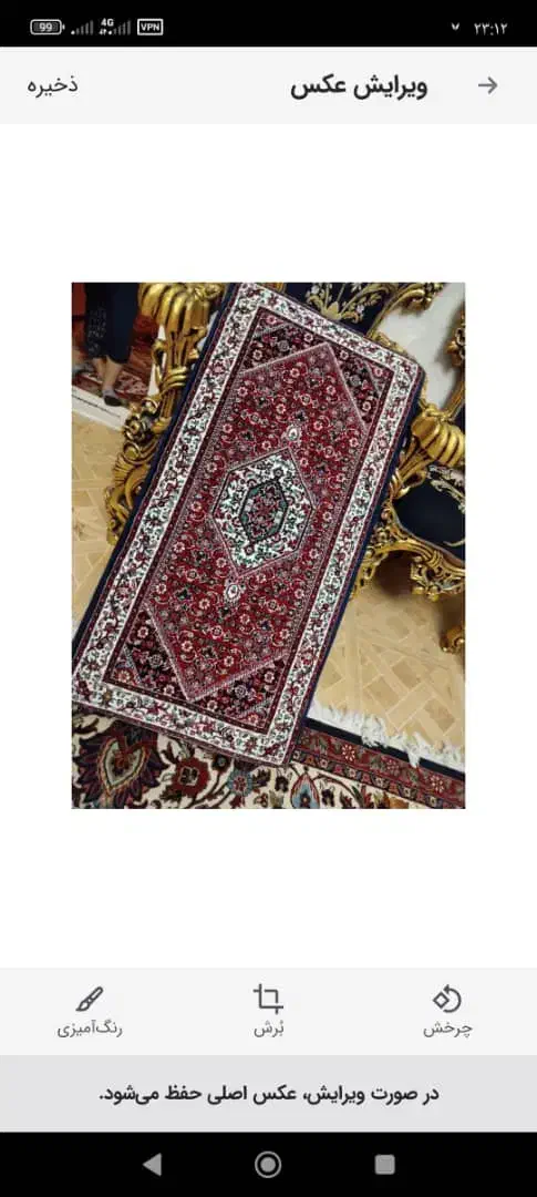 ۴جفت پشتی|پشتی|قزوین, |دیوار