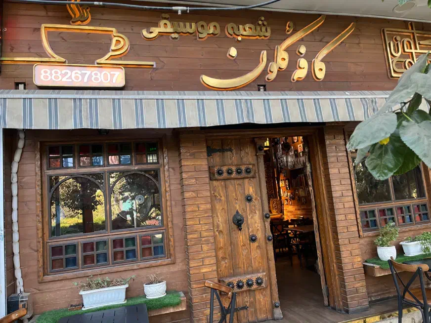 نیروی ظرفشور|استخدام خدمات فروشگاه و رستوران|تهران, شهرآرا|دیوار