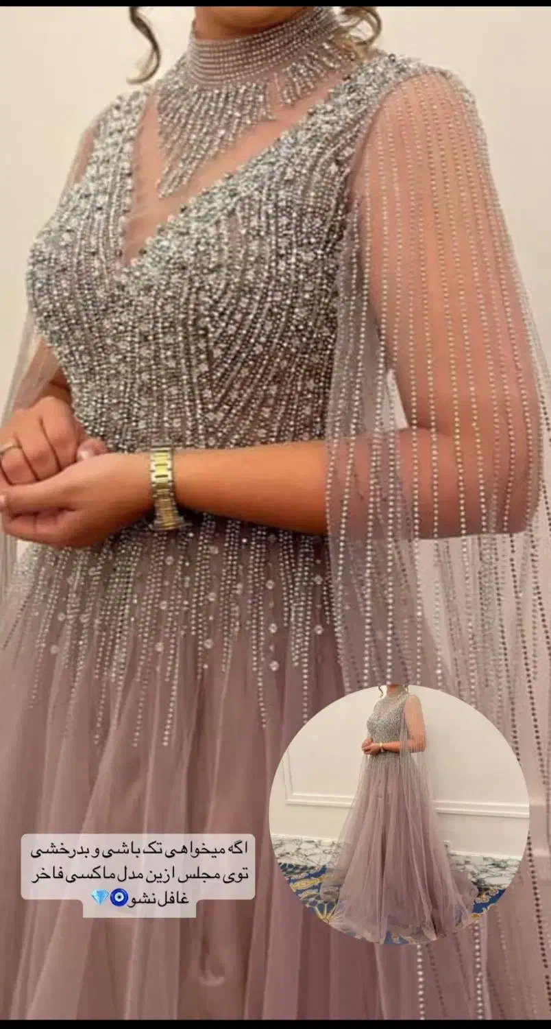 فروش دوعدد لباس مجلسی شیک ونو زیرقیمت|لباس|بوشهر, |دیوار