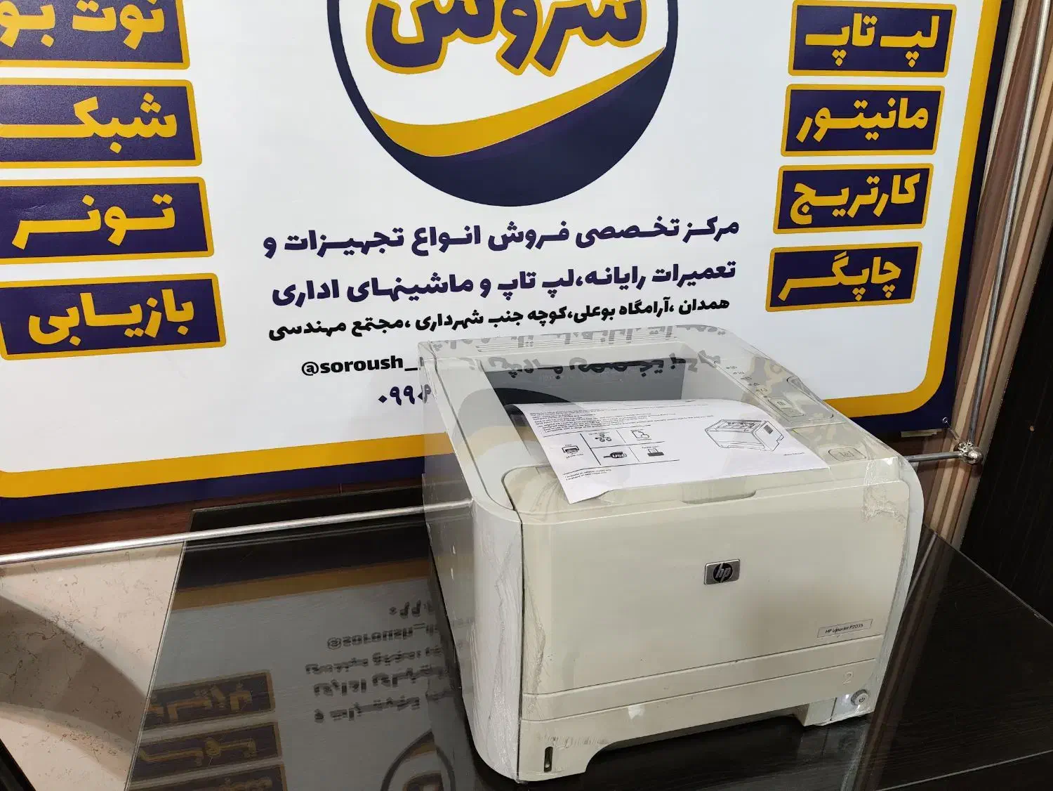 پرینتر HP 2035|پرینتر، اسکنر، کپی، فکس|همدان, |دیوار