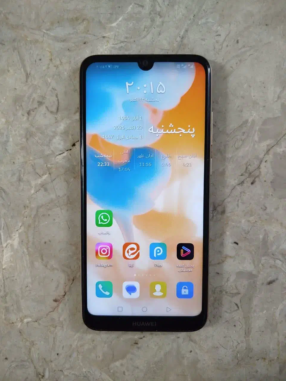 Huawei prime y5 2019|موبایل|مشهد, زمرد|دیوار