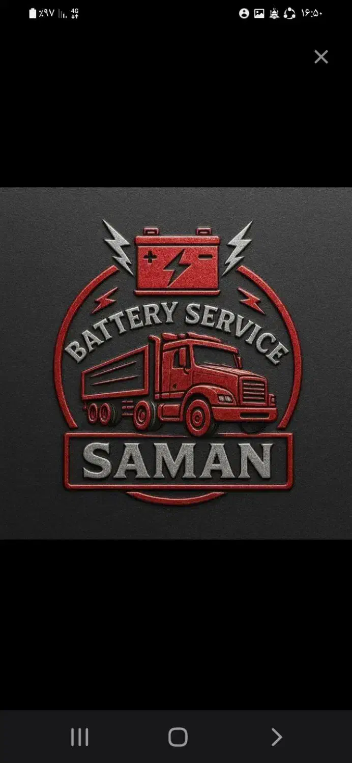 باطری ساز سیار پردیسان|خدمات موتور و ماشین|قم, پردیسان|دیوار