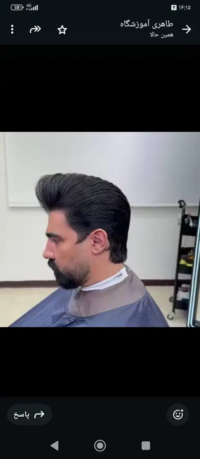 آموزش آرایشگری مردانه فید هیرکات استایل|خدمات آموزشی|نورآباد ممسنی, |دیوار