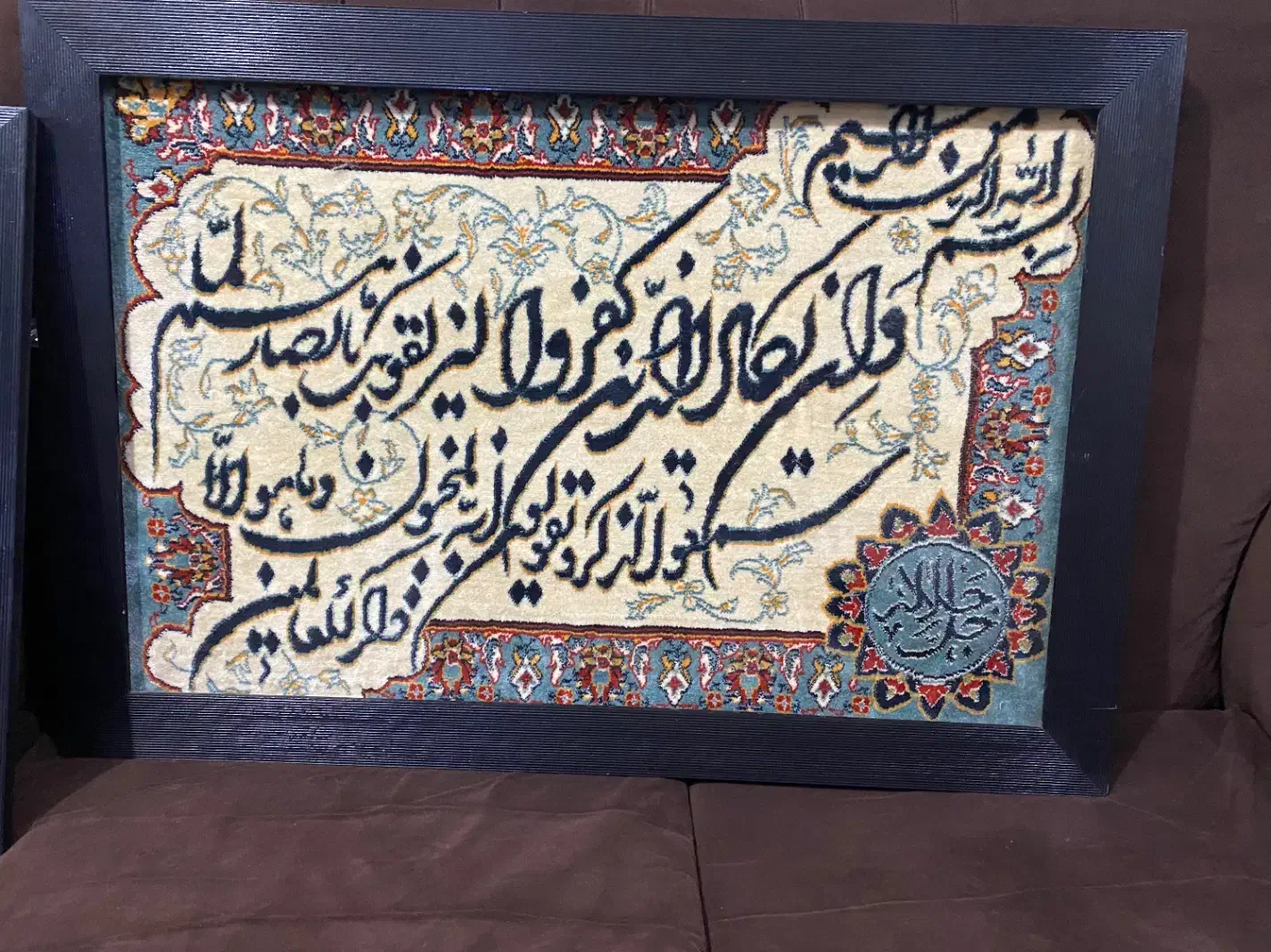 سالم و نو|تابلو، نقاشی، عکس|اهواز, کوی شهروند|دیوار