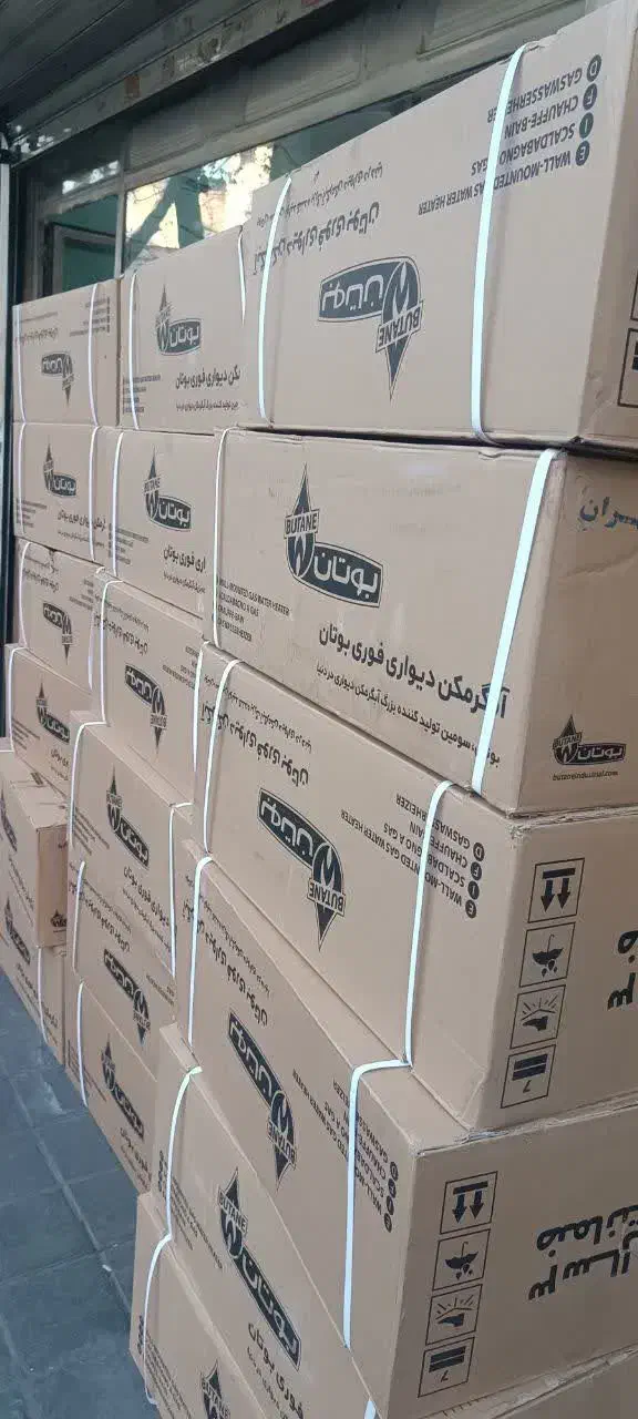 آبگرمکن دیواری بوتان طرح نوسازی کد34|آبگرمکن، پکیج، شوفاژ|تهران, جیحون|دیوار