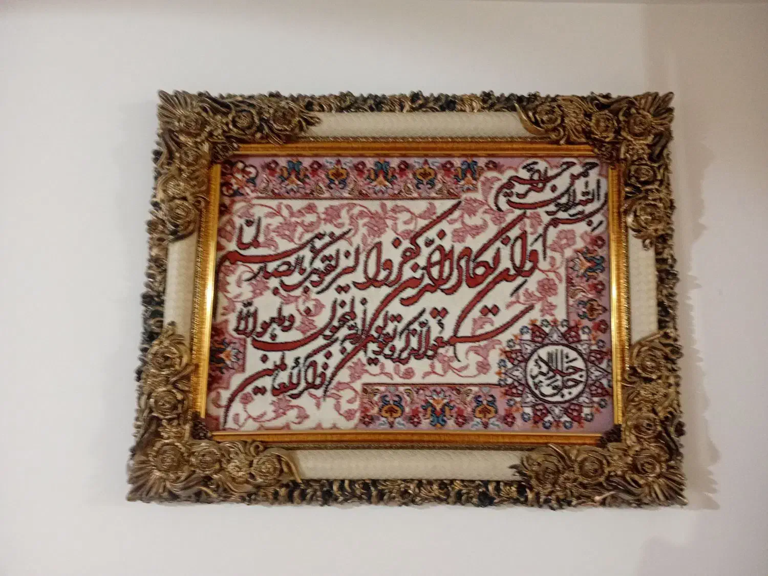 تابلو فرش|تابلو فرش|گرگان, |دیوار