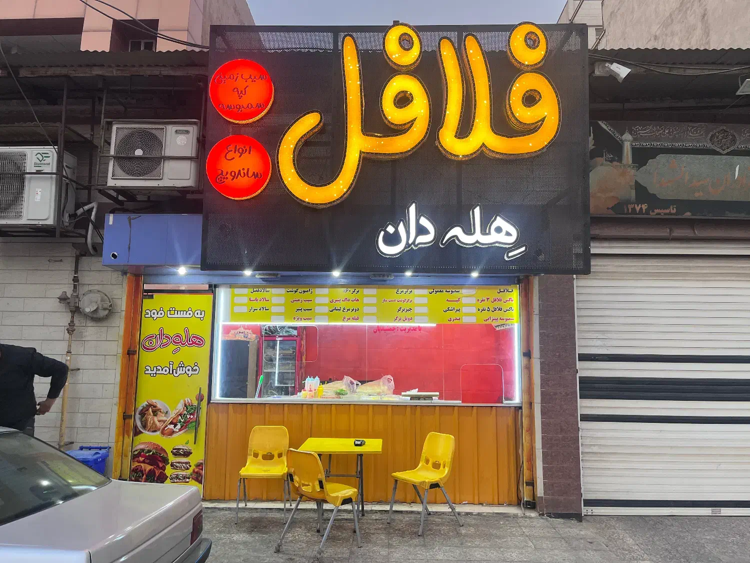 واگذاری فست فود|اجارهٔ مغازه و غرفه|اهواز, کیانپارس |دیوار