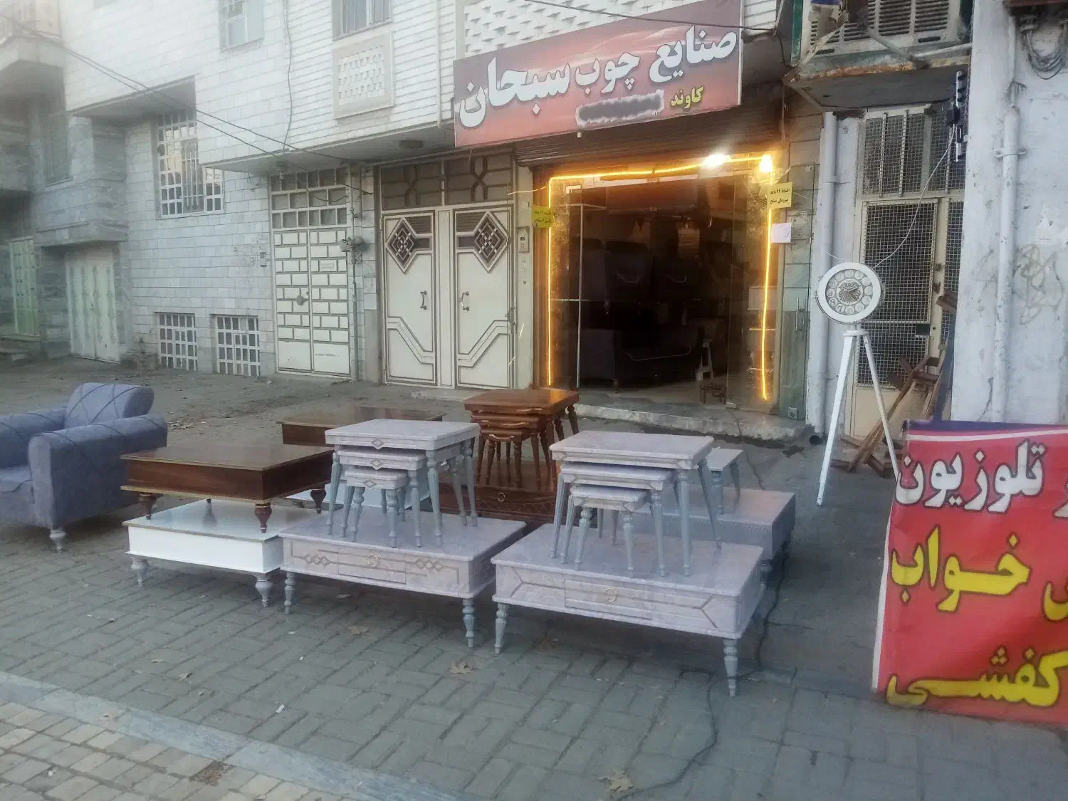 جلو مبلی ،عسلی،|مبلمان خانگی و میز عسلی|بروجرد, |دیوار