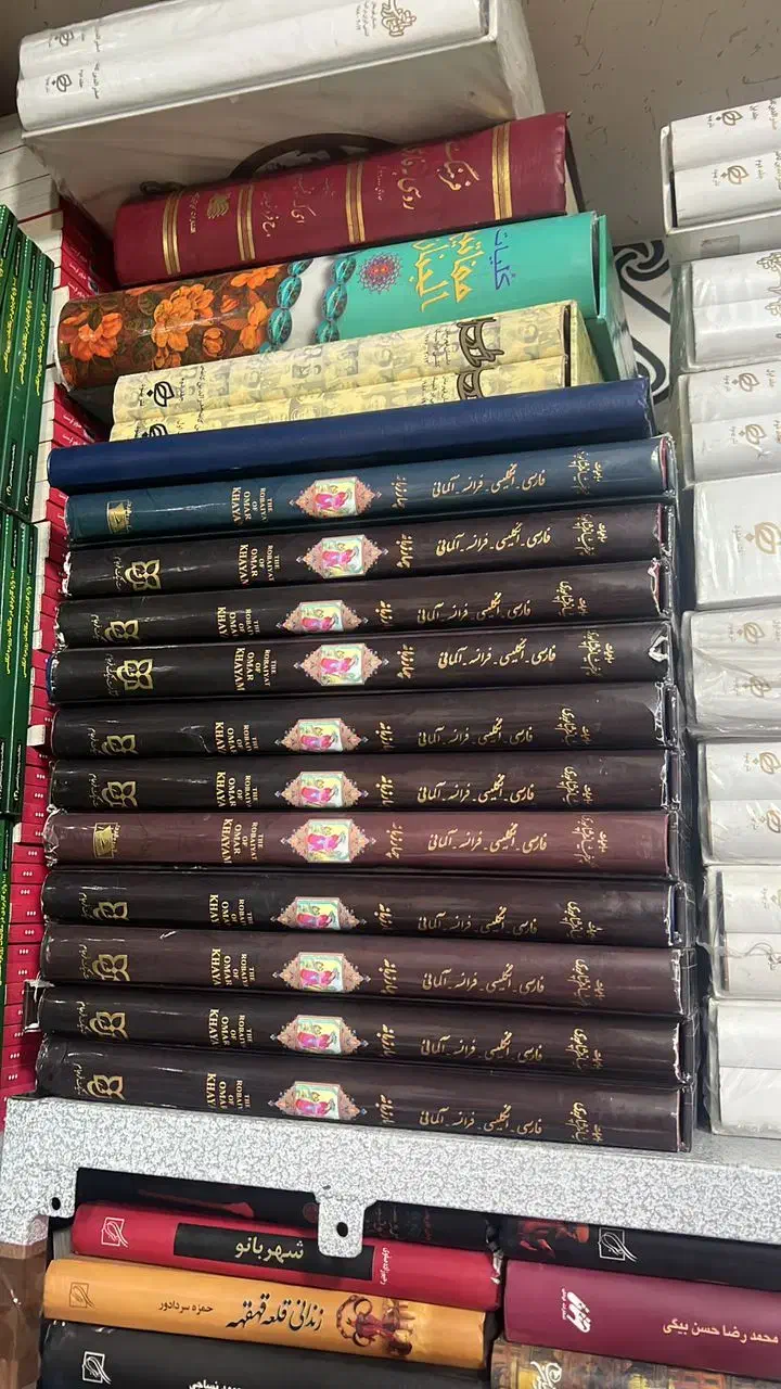 فروش عمده کتاب به صورت کاملا یکجا|کتاب و مجله آموزشی|اصفهان, دانشگاه اصفهان|دیوار