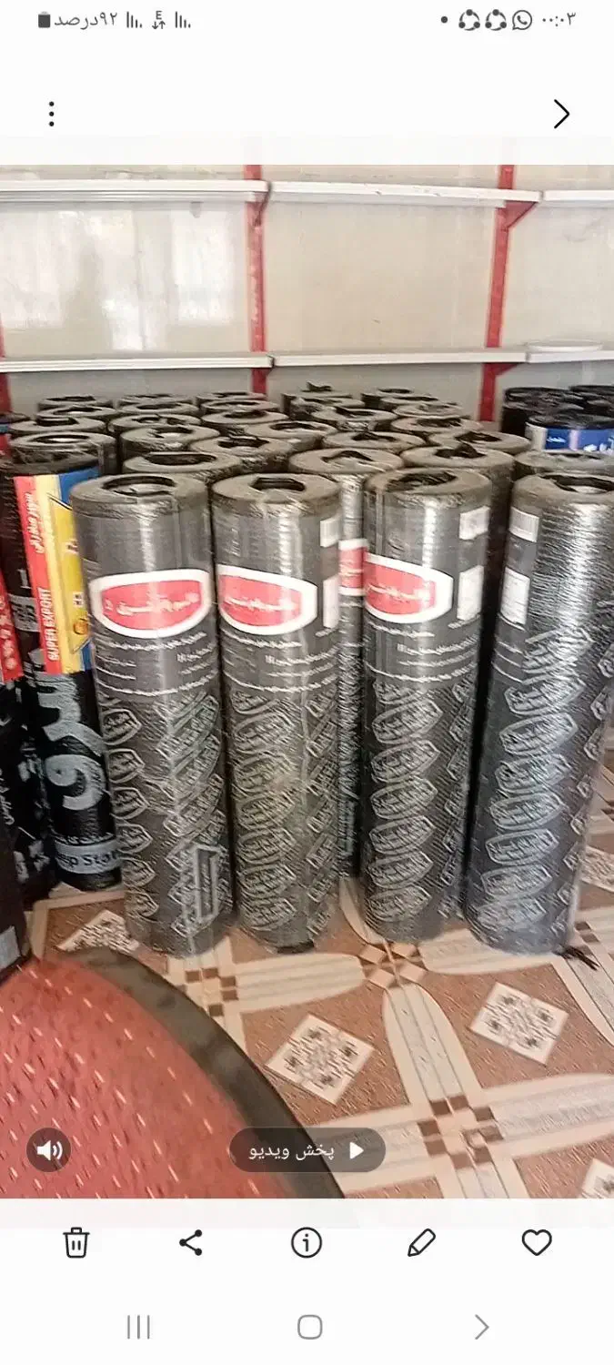 فروش و نصب ایزوگام|مصالح و تجهیزات ساختمان|یاسوج, |دیوار