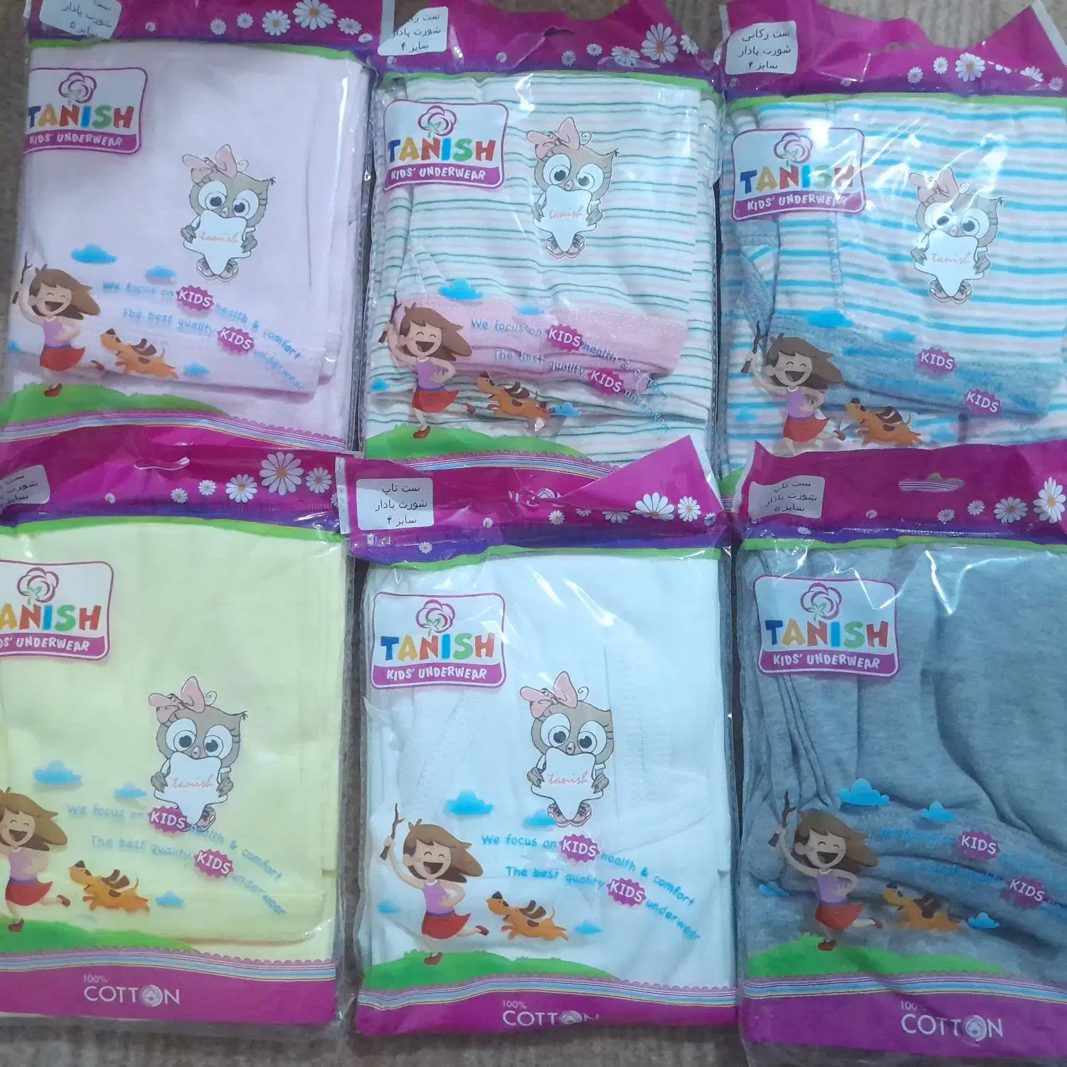 نخ پنبه صدردصد|لوازم خیاطی و بافتنی|مرند, |دیوار