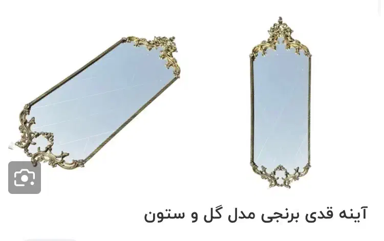 آینه قدی برنجی نو|آینه|اردبیل, |دیوار