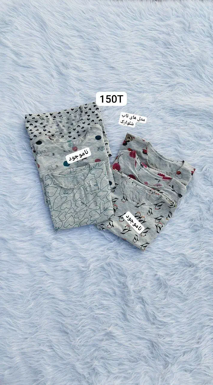 شکت پالتو هودی شلوار و تاب شلوارک ب قیمت تولیدی|لباس|گلبهار, شهر جدید گلبهار|دیوار