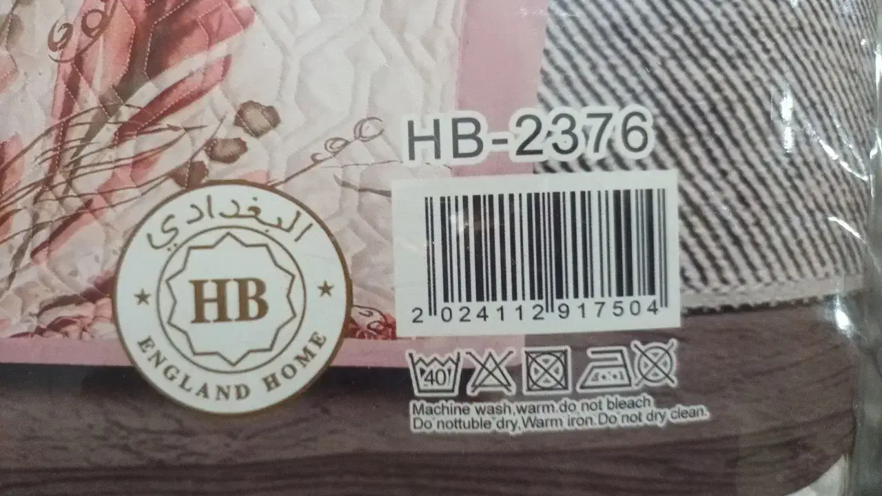 روتختی خارجی|سرویس روتختی|فردوس (خراسان), |دیوار