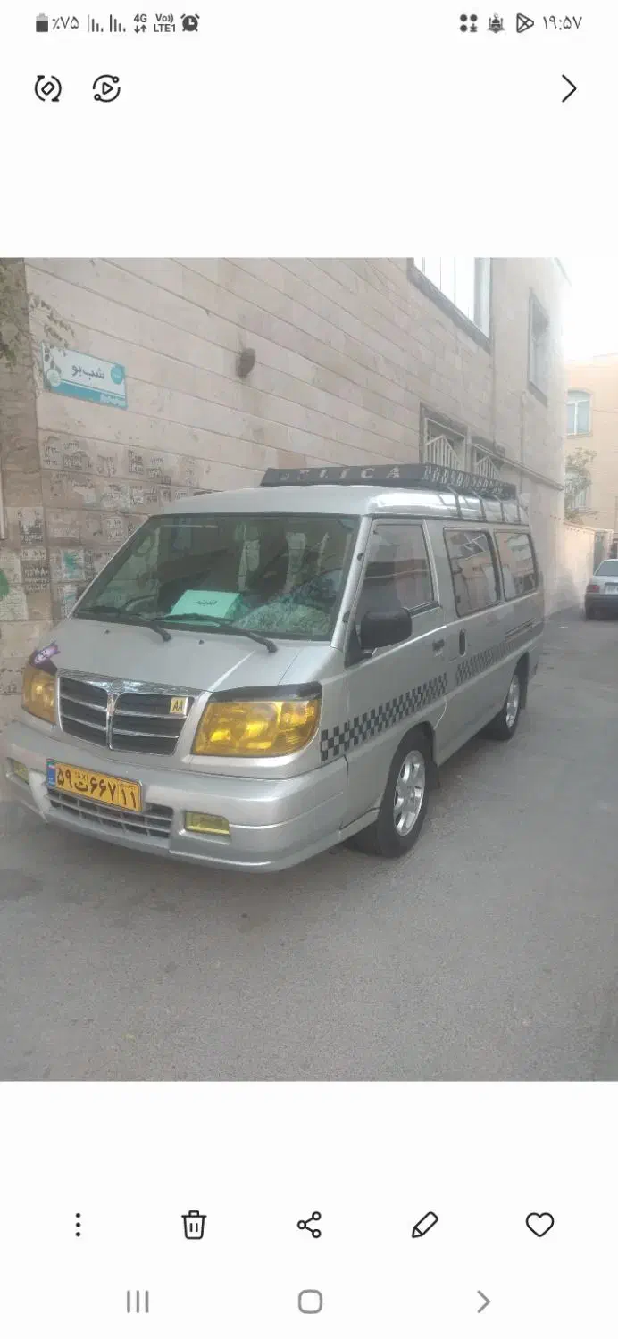 ون دربستی و سرویس|خدمات حمل و نقل|اندیشه, اندیشه فاز ۳|دیوار