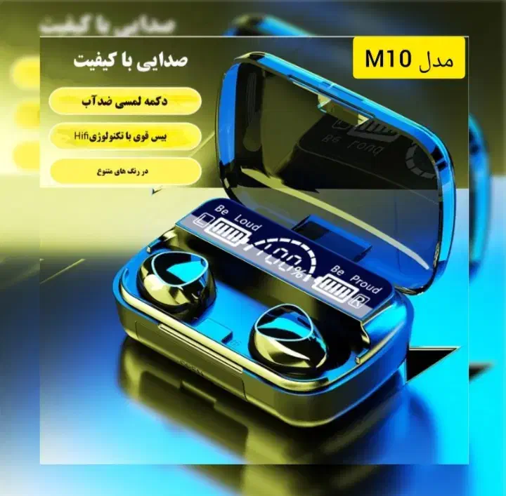 ایرپاد مدل M10|لوازم جانبی موبایل و تبلت|زنجان, |دیوار