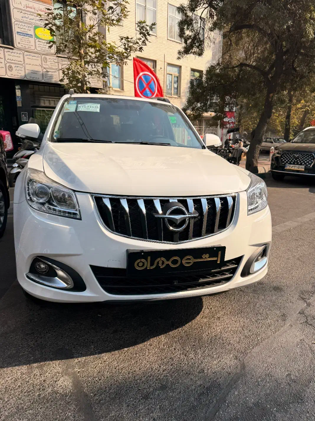 هایما اس۷ پرو ۱۴۰۴ نقدو اقساط تا(۴۸ماه)|خودرو سواری و وانت|تهران, زرگنده|دیوار