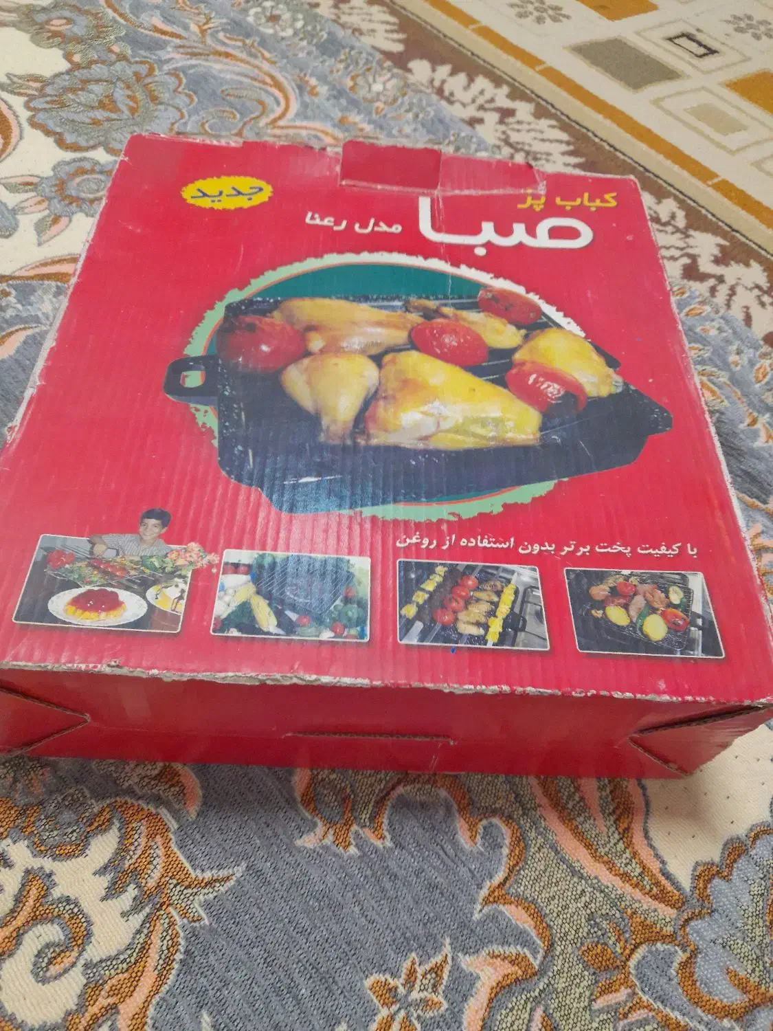 کباب پزروی گازمارک صبا|اجاق گاز و لوازم برقی پخت‌وپز|تهران, جردن|دیوار