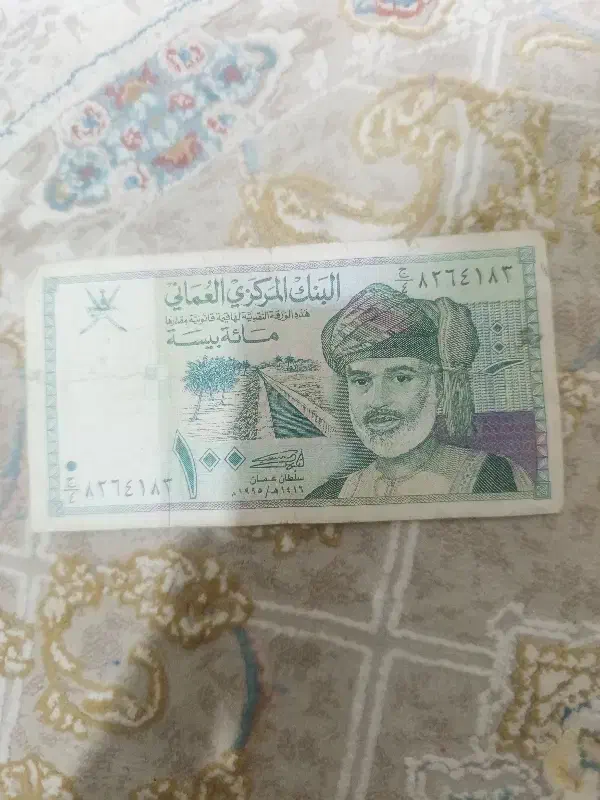 پول کشورعمان|کلکسیون سکه، تمبر، اسکناس|رباط‌کریم, مسکن مهر آبشناسان|دیوار