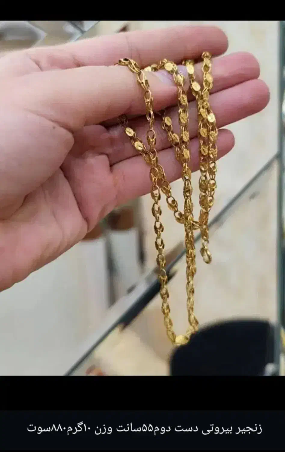 طلایی مناسب|جواهرات|رامشیر, |دیوار